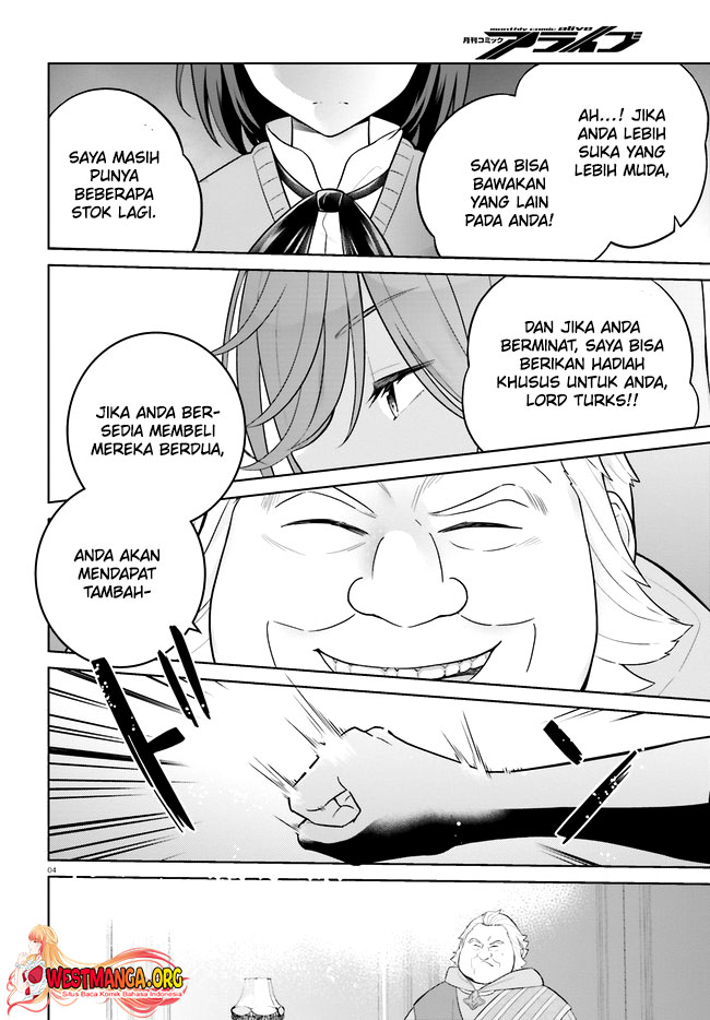 Shindou Yuusha to Maid Oneesan Chapter 29 Gambar 7